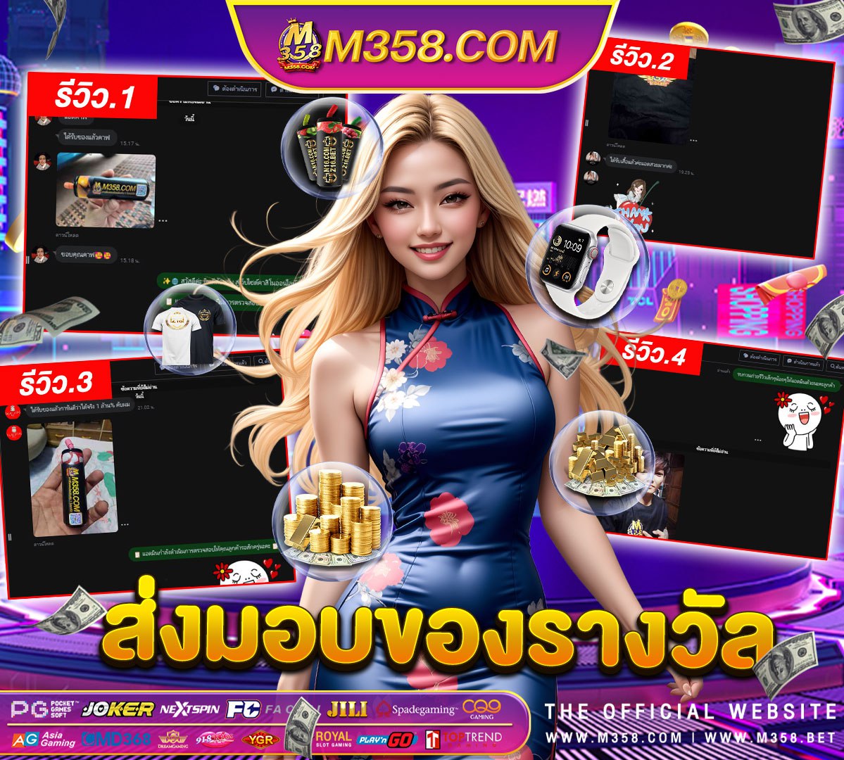 สมัครใหมฟรี 300 prc cartridge dimensions